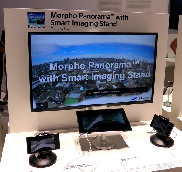 スマートウォッチも全天周カメラもナビもコーヒーメーカーも全部触ってみた：IFA2013