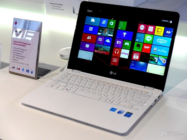 スマートウォッチも全天周カメラもナビもコーヒーメーカーも全部触ってみた：IFA2013