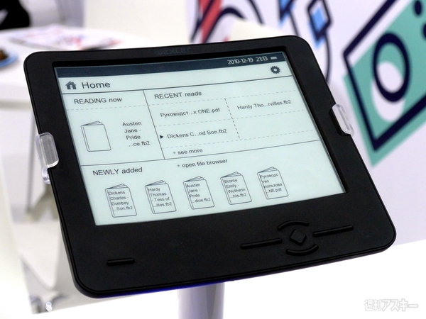 スマートウォッチも全天周カメラもナビもコーヒーメーカーも全部触ってみた：IFA2013