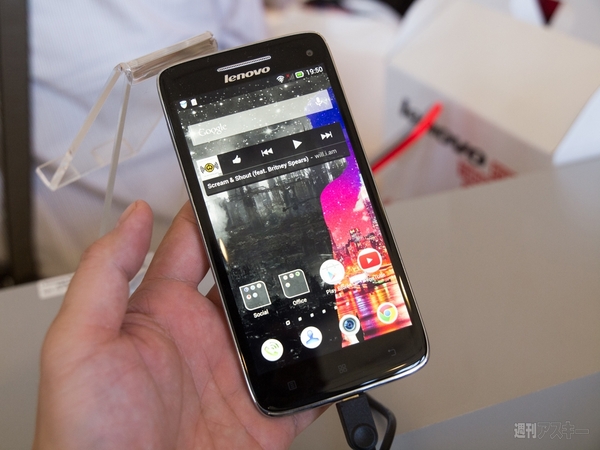 レノボ　VibeX S5000