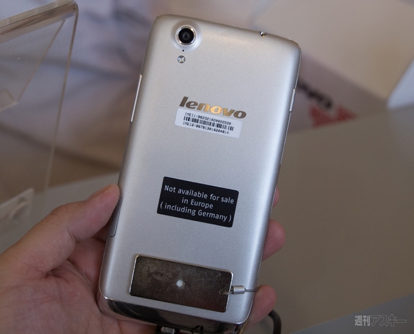 レノボ　VibeX S5000