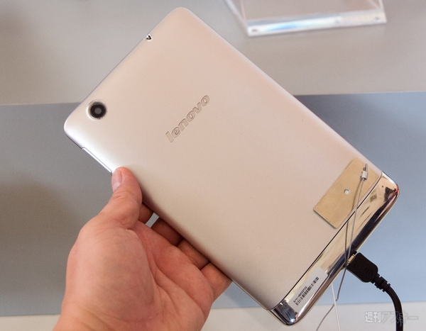 レノボ　VibeX S5000