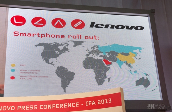 レノボ　VibeX S5000