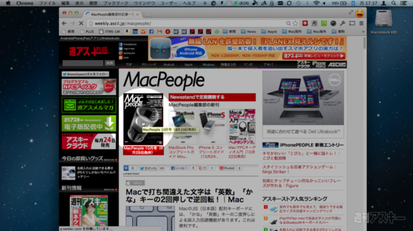 MacApp