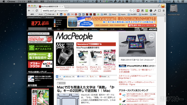 MacApp