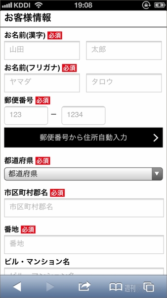 アスキーストアがリニューアル