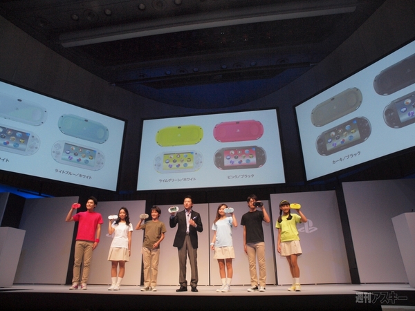 新型PS VitaやPS4の新情報が飛び出した『SCEJA Press Conference 2013』