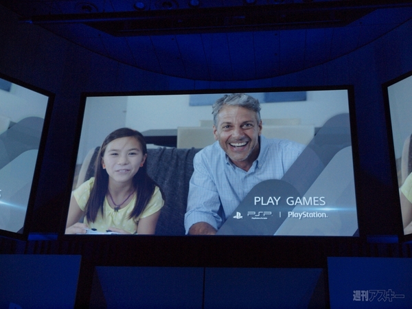 プレイステーションファミリーの新ハード『PS Vita TV』ってどんなことができるの？