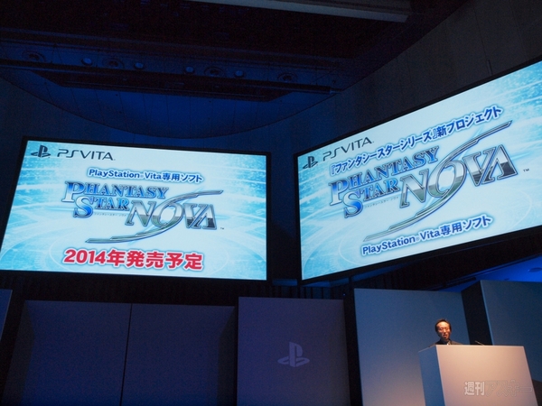 FF14も登場!?SCEJAのカンファレンスにてPS4の新作など続々発表