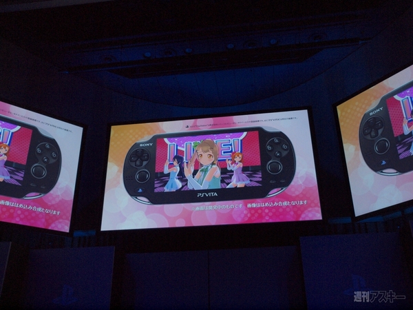 FF14も登場!?SCEJAのカンファレンスにてPS4の新作など続々発表