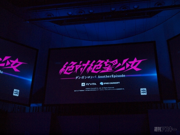 FF14も登場!?SCEJAのカンファレンスにてPS4の新作など続々発表