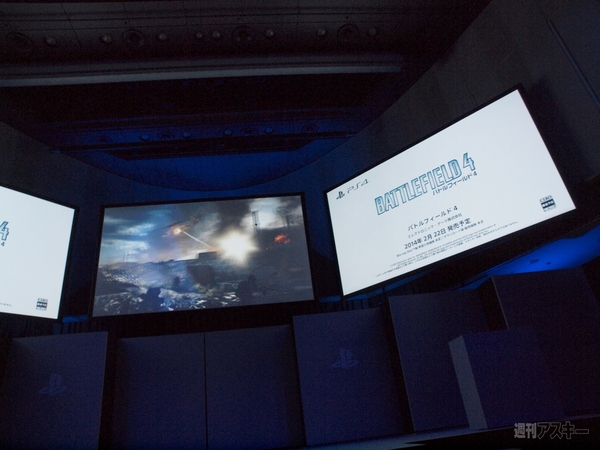 FF14も登場!?SCEJAのカンファレンスにてPS4の新作など続々発表