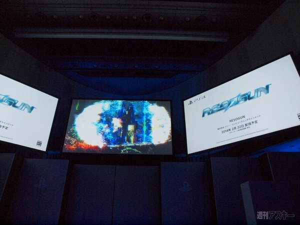 FF14も登場!?SCEJAのカンファレンスにてPS4の新作など続々発表