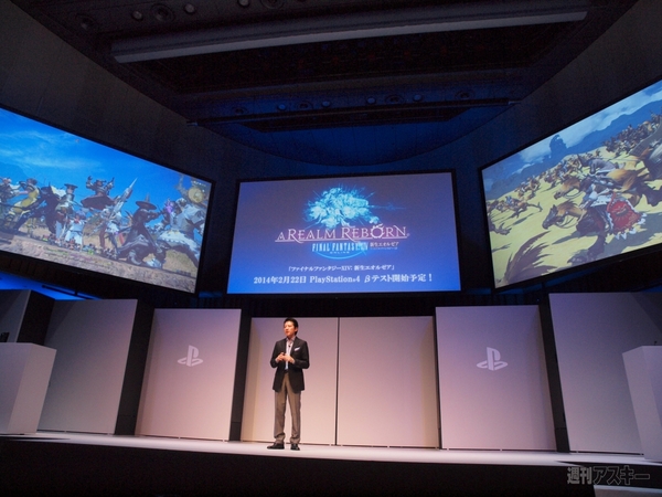 FF14も登場!?SCEJAのカンファレンスにてPS4の新作など続々発表