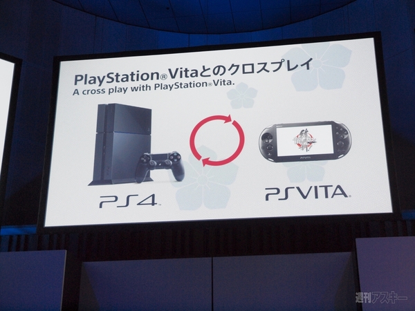 FF14も登場!?SCEJAのカンファレンスにてPS4の新作など続々発表