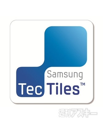 GALAXY純正のバッテリーなど6製品をアイ・オー・データ機器が発表