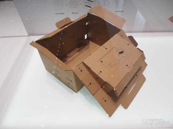 IFA2013会場で見かけた気になる製品