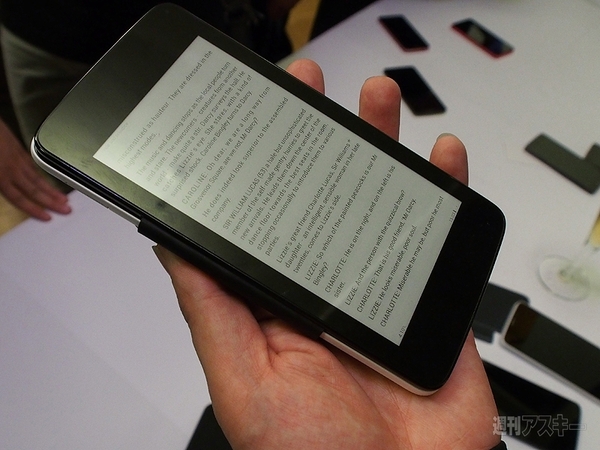 IFA2013会場で見かけた気になる製品