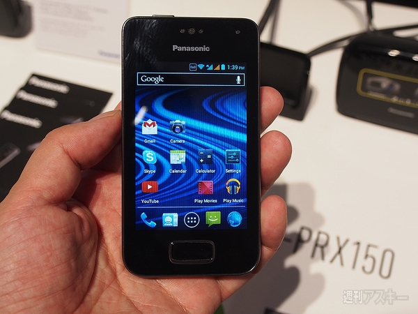 IFA2013会場で見かけた気になる製品