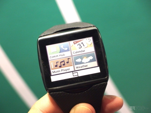 クアルコムもスマートウォッチを発表！：IFA2013