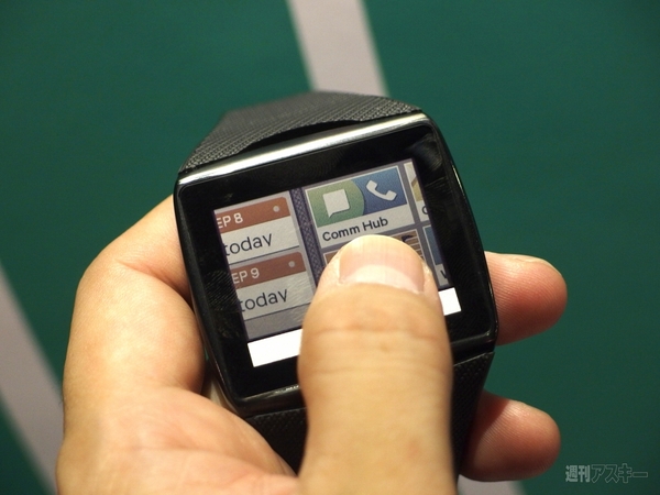 クアルコムもスマートウォッチを発表！：IFA2013