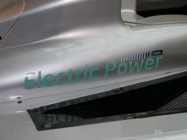 クアルコム_フォーミュラE 006