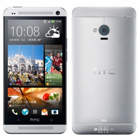 HTC J one