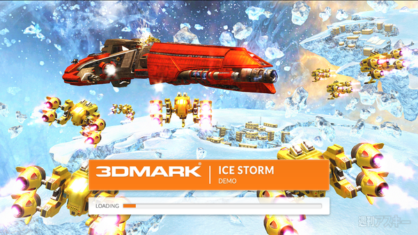 3DMark for iOS