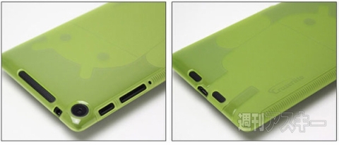 Cruzerlite Androidify A2 TPU ケース for Nexus7 