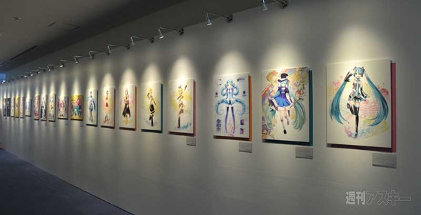 マジカルミライ2013