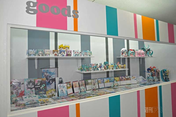 マジカルミライ2013