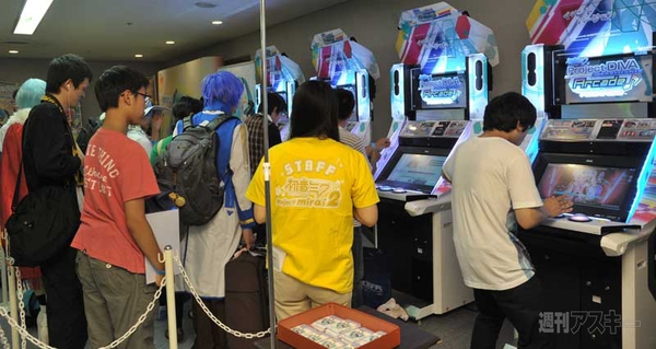 マジカルミライ2013