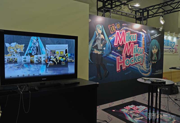 マジカルミライ2013