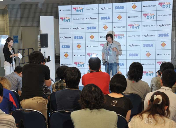 マジカルミライ2013