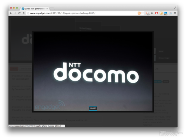 docomoの文字が！