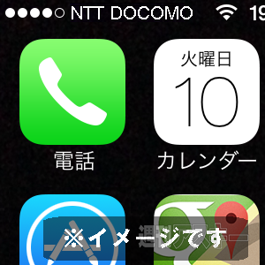 ドコモiPhoneはこうなる？