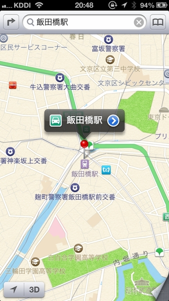 iOS7アプデが来た！ iPhone、iPadは新OSでどう変わる？