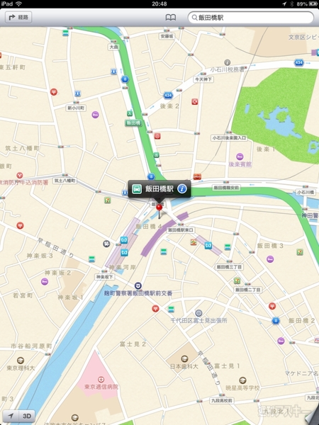 iOS7アプデが来た！ iPhone、iPadは新OSでどう変わる？