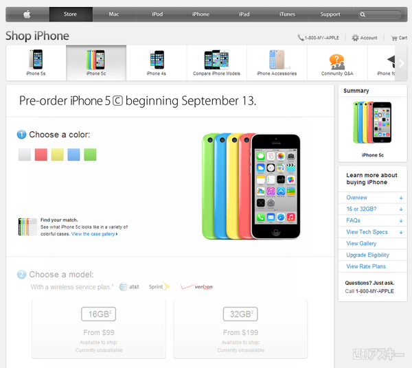 iPhone5c