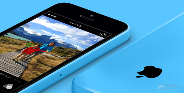 iPhone5ｃ