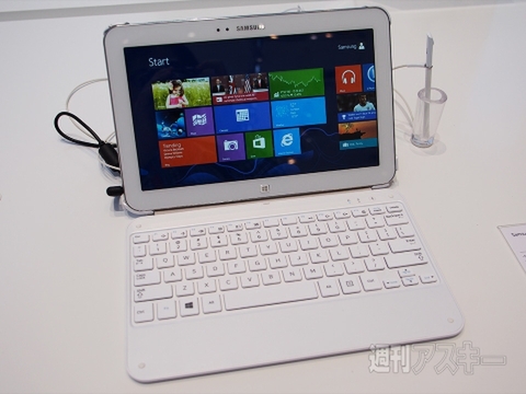 サムスンの最新PCをチェック：IFA2013