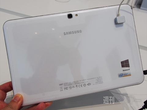 サムスンの最新PCをチェック：IFA2013