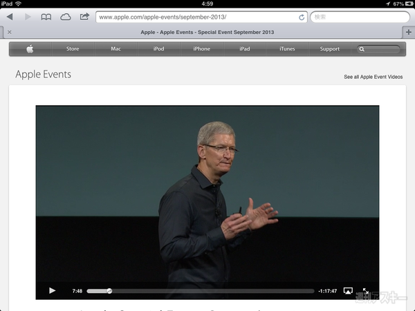 Apple 新製品発表会 ストリーミング