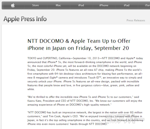 ドコモ iPhone5S 5C リリース