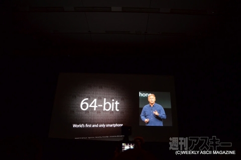 iPhone 5sと5cの国内発表会をリアルタイム更新でレポート