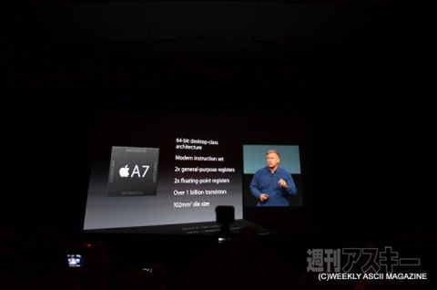 iPhone 5sと5cの国内発表会をリアルタイム更新でレポート
