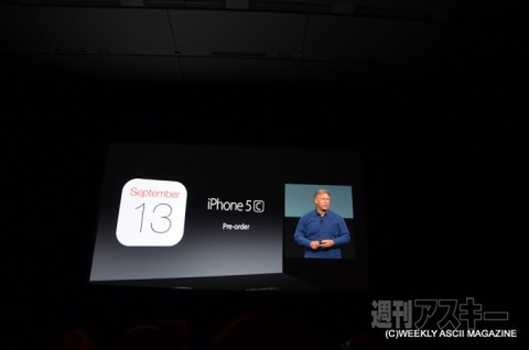 iPhone 5sと5cの国内発表会をリアルタイム更新でレポート