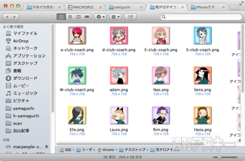 右クリックで新規作成