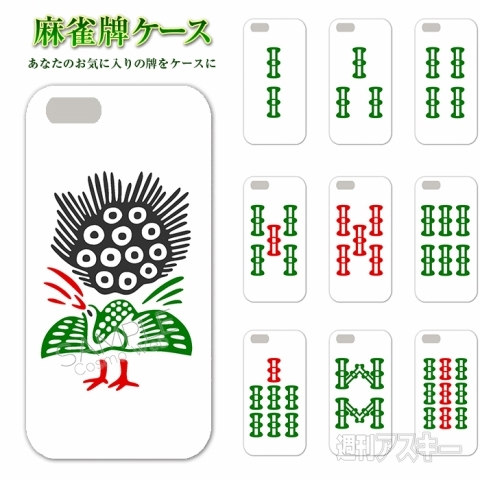 ジョジョ風ケースなどiPhone5c専用ケース300種類の先行予約を開始