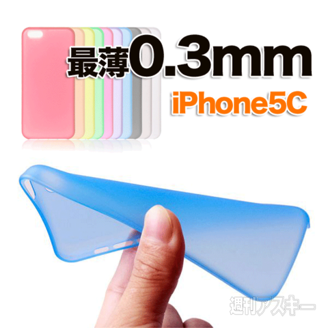 ジョジョ風ケースなどiPhone5c専用ケース300種類の先行予約を開始